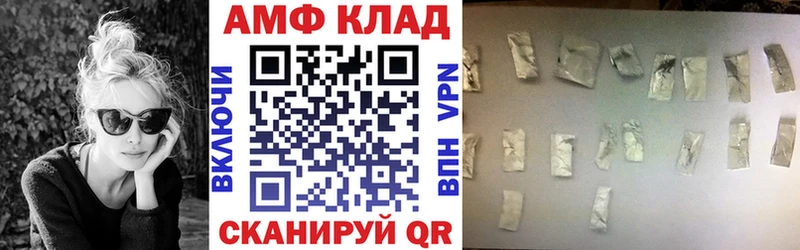 darknet какой сайт Полярные Зори АМФ Розовый