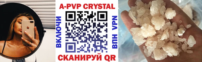 APVP крисы CK Полярные Зори