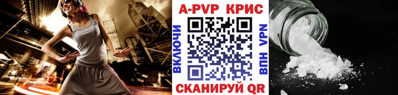 APVP VHQ  закладки  Полярные Зори 