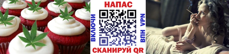 гидра ТОР Полярные Зори Печенье с ТГК конопля сколько стоит