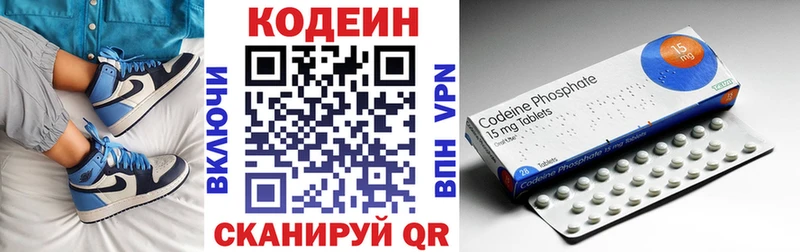 где продают наркотики Полярные Зори darknet телеграм Кодеин Purple Drank