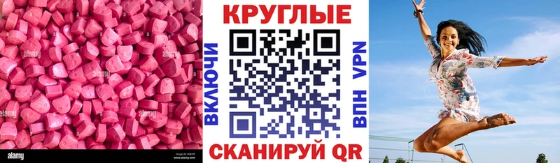 Экстази Cube  блэк спрут ССЫЛКА  Полярные Зори  даркнет сайт 