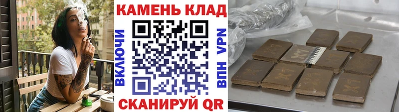 KRAKEN вход  продажа наркотиков  Полярные Зори  Гашиш индика сатива 