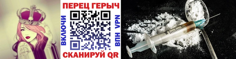 Героин VHQ  блэк спрут вход  Полярные Зори 