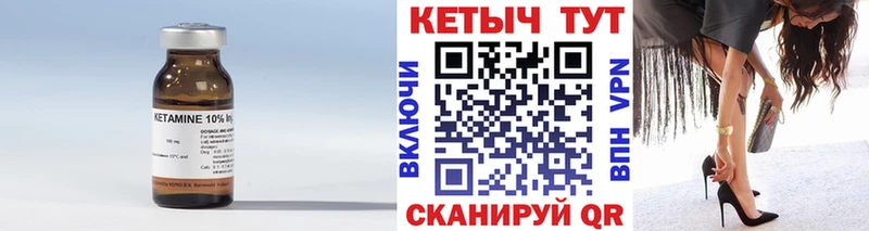 площадка наркотические препараты  МЕГА ТОР  Полярные Зори  Кетамин ketamine 