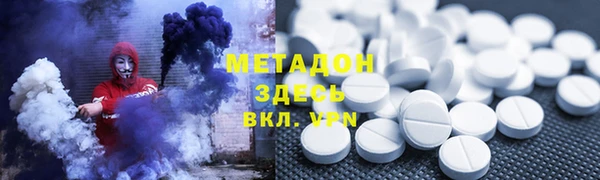 бутират Алзамай