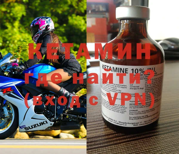 бутират Алзамай