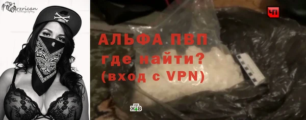Альфа ПВП Алексин