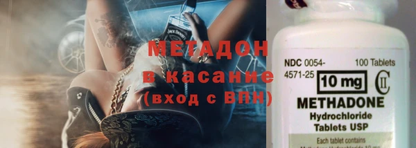 COCAINE Алексеевка