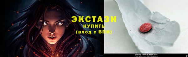 COCAINE Алексеевка