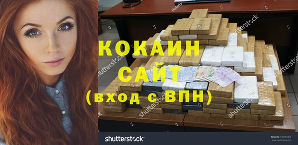 бутират Алзамай