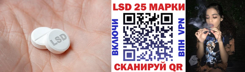 shop как зайти hydra ТОР Полярные Зори Лсд 25 экстази ecstasy