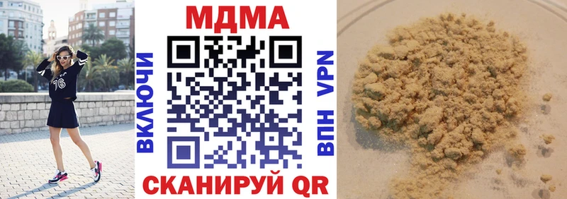 гидра tor  Полярные Зори  МДМА crystal  купить наркотик 