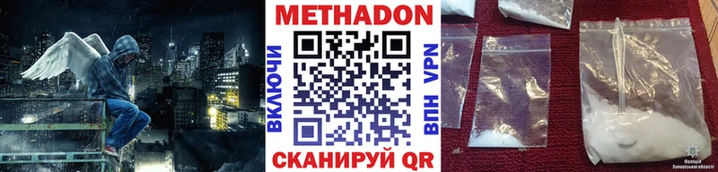 Метадон мёд Полярные Зори