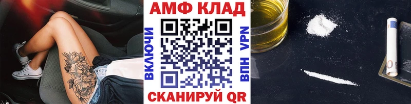 хочу наркоту  Полярные Зори  Метамфетамин мет 