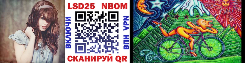 Марки NBOMe 1,5мг  ссылка на мегу зеркало  площадка состав  Полярные Зори 