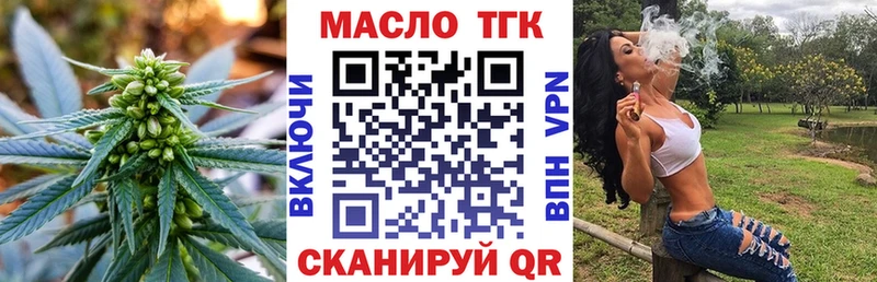 Дистиллят ТГК жижа Полярные Зори
