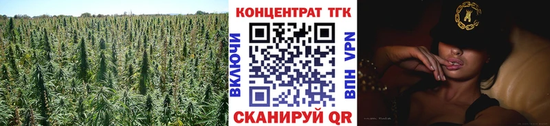 Дистиллят ТГК вейп  Полярные Зори 